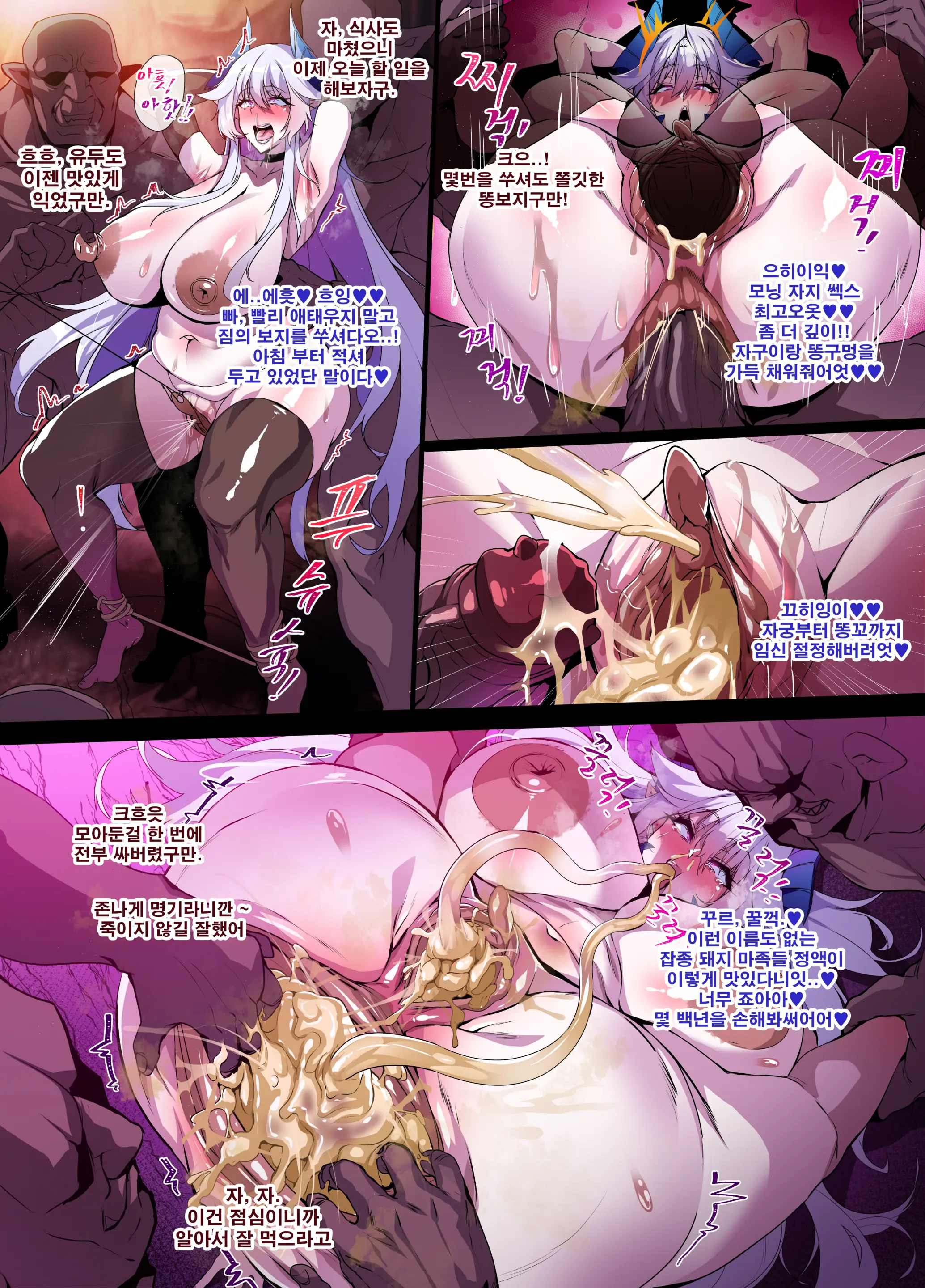 ELSWORD Series C<1#LU Innocent>